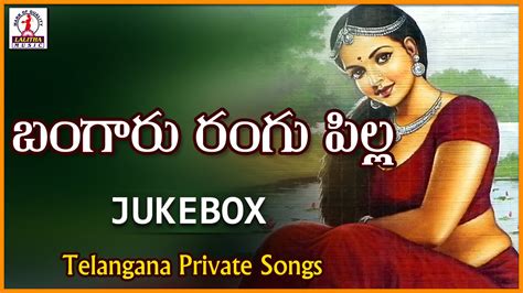 telangana mp3 songs|telangana private songs.